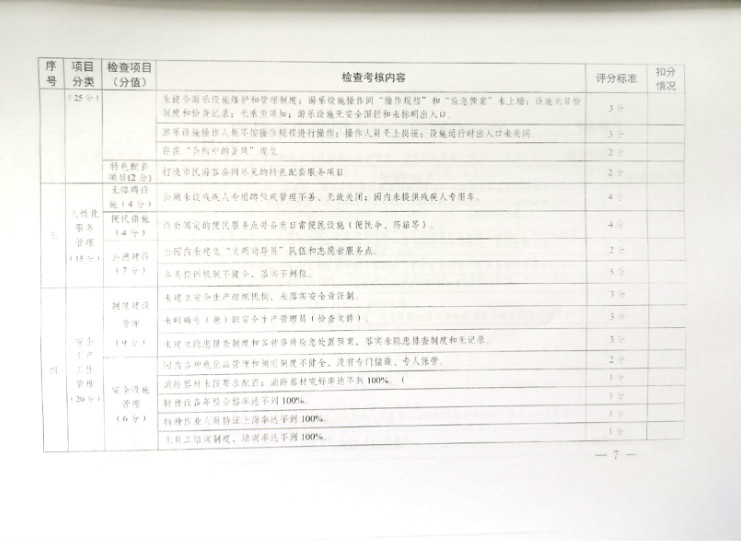 未命名_meitu_333.jpg